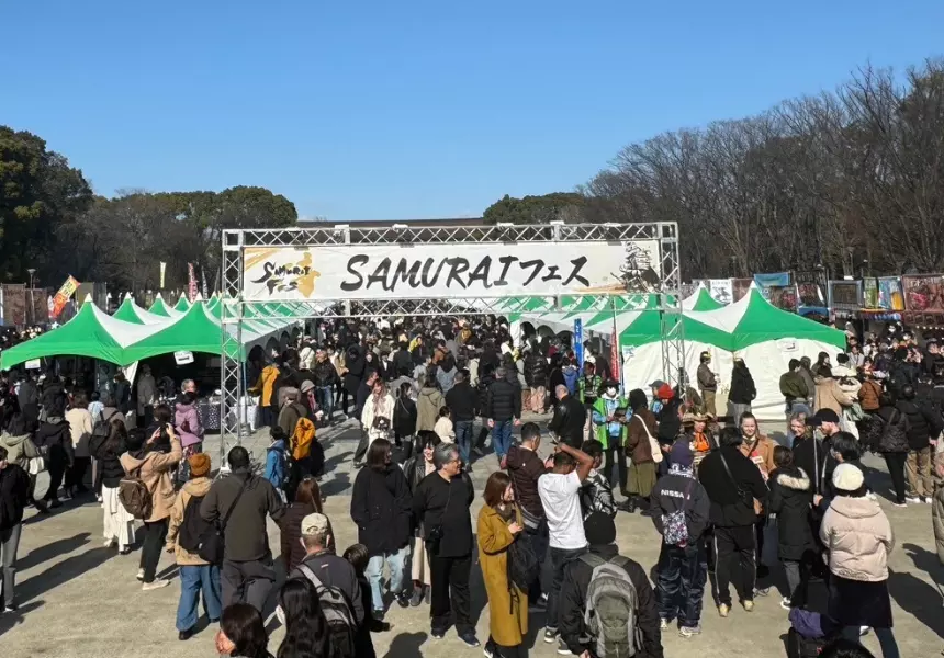 SAMURAIフェス